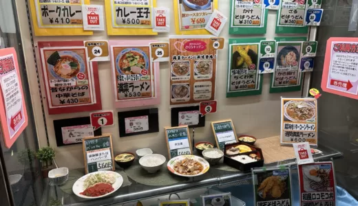 癒しのスポット、王子神社で