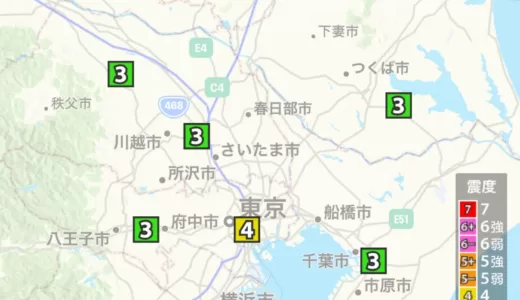 23区で震度4