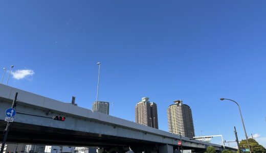 晴天青空、出社